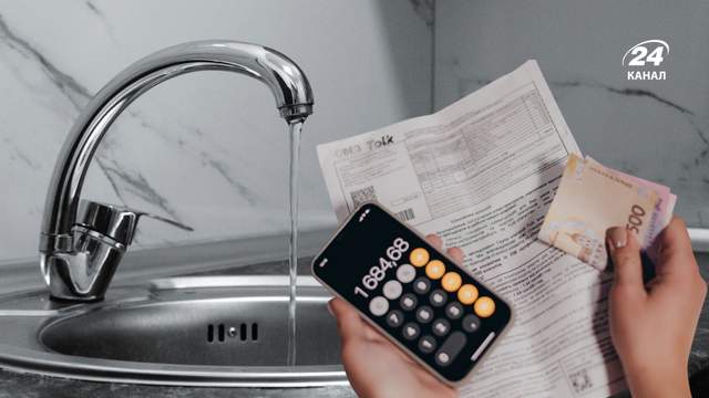 Українцям по-новому перераховуватимуть платіжки за тепло та гарячу воду