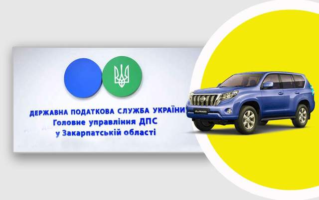 Податківцю із Закарпаття можуть"анулювати" Land Cruiser: що ще в направленому до суду позові