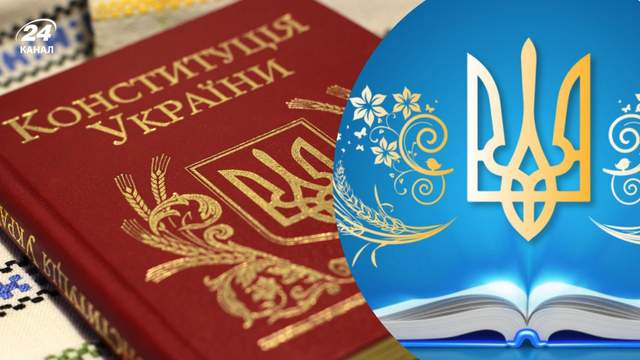 Чи буде додатковий вихідний на День Конституції України у 2026 році