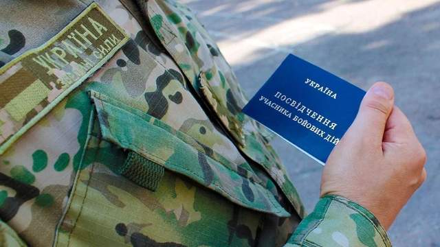 Гарантії та допомога в багатьох сферах: які пільги зберігаються за військовим після звільнення