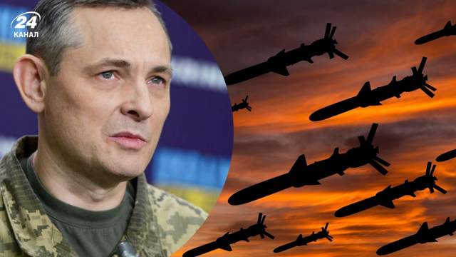Ракети майже одночасно залітали в Україну: Ігнат розкрив підступну тактику ворога