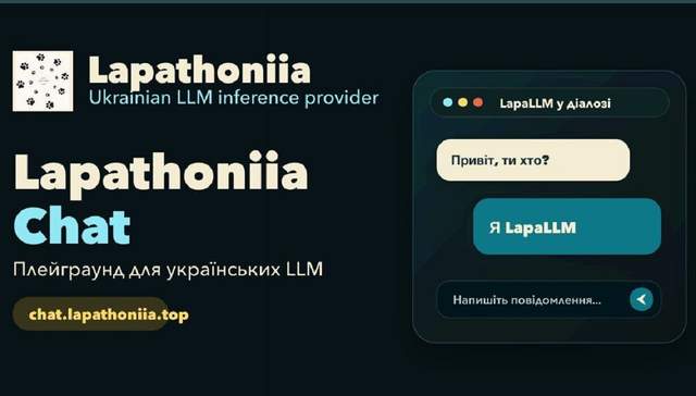В Україні з'явився власний аналог ChatGPT – що відомо про Lapathoniia Chat