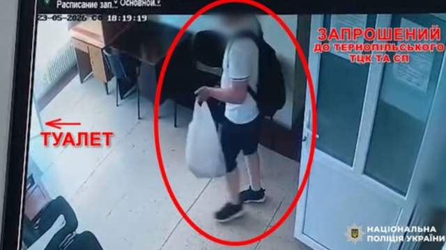 Постріл з вбиральні: поліція показала відео з ТЦК Тернополя, де помер чоловік