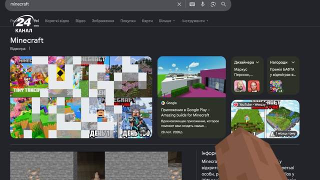 Топ 10 прихованих пасхалок у Google, які можуть "оживити" ваш екран