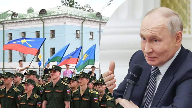 Росіяни офіційно зможуть залучати армію для 