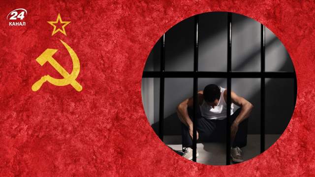 Були під суворою забороною: за які українські прізвища карали в СРСР
