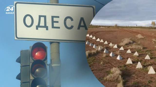 Одесу готують до "кругової оборони": навколо міста зводять протитанкові рови та "зуби дракона"