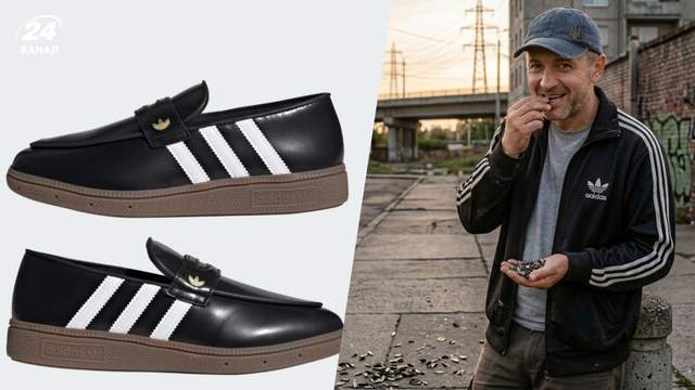 І на весілля, і насіння полускати біля під'їзду: Adidas випустив гібрид, який повеселив мережу