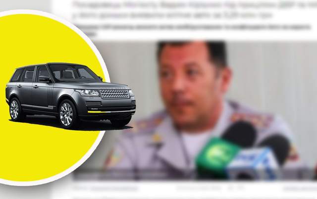 Верховний Суд поставив крапку: Range Rover за 3,3 мільйона посадовець Мін’юсту придбав за нетрудові доходи