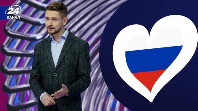 Чи може Росія повернутись на Євробачення: виконавчий продюсер дав чітку відповідь
