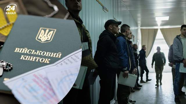 У мережі повідомляли, що нардепам представлять нову реформу ТЦК: що на це кажуть в Міноборони