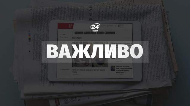 Верховна Рада ратифікувала угоду з ЄС про кредит на 90 мільярдів євро