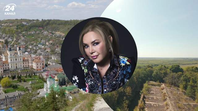 Колись це місце називали Кеннеберг: тут народилась Оксана Білозір