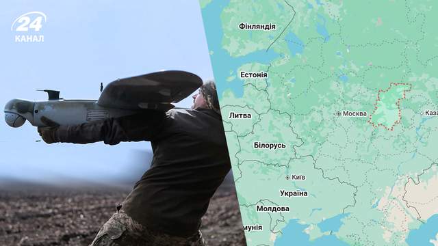 Неподалік Москви: в одній з областей Росії з'явиться міністерство захисту від дронів