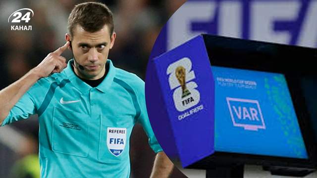 На чемпіонаті світу-2026 змінять правила використання VAR: що чекає на збірні