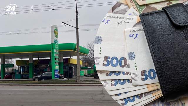 Мінус 5 гривень на літрі: яке пальне скоро стрімко подешевшає в Україні