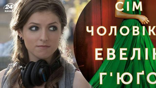 Netflix екранізує один із найпопулярніших бестселерів сучасності – 