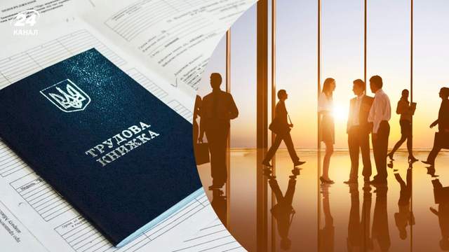 Звільнення, відпустки та зарплати: як в Україні хочуть змінити Трудовий кодекс