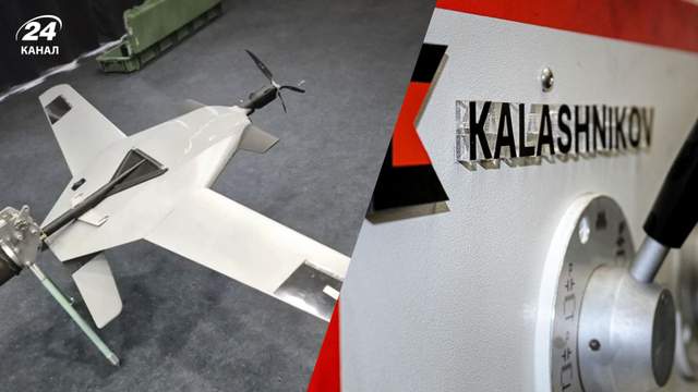 Катапультний запуск і швидкість до 160 кілометрів на годину: що відомо про новий російський дрон