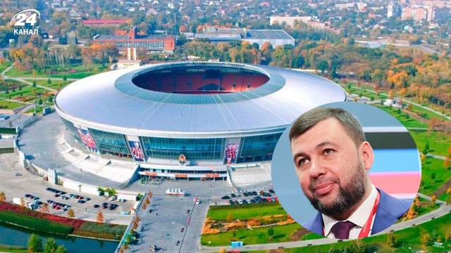 Пушилін розповів, що зроблять з легендарною 