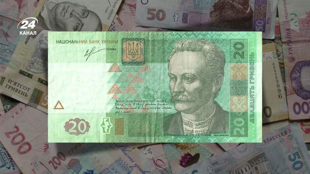 Старі 20 гривень зникають з гаманців – чи можна заробити на банкноті 2013 року