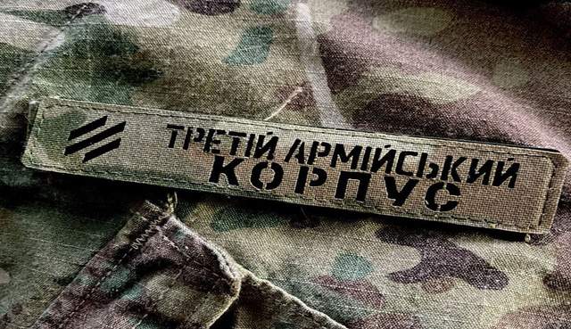 Що побудував Третій корпус за рік – і чому це важливо для всієї армії