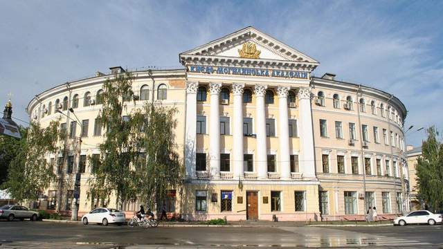 Понад 100 тисяч гривень: як зросли ціни на навчання у Києво-Могилянці
