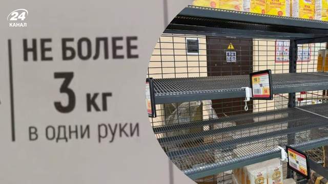Паніка бере гору: в окупованому Криму – дефіцит продуктів, магазини вводять обмеження на продаж