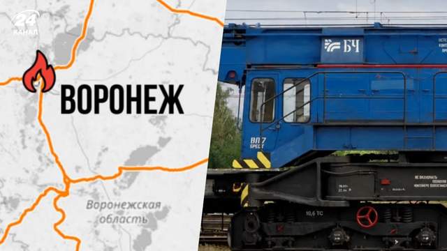 Техніка, яку вже не випускають: партизани у Воронежі знищили