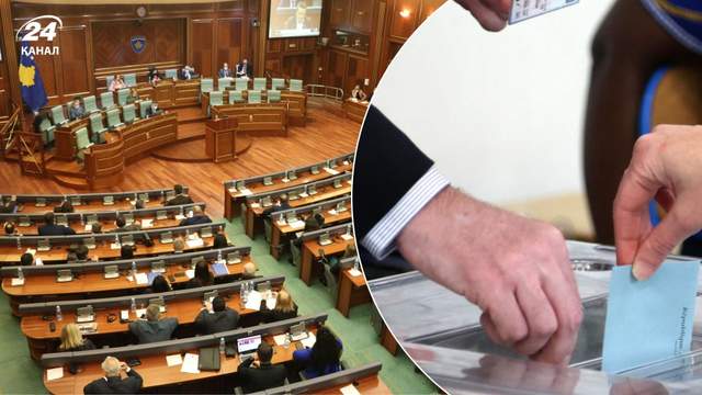 Треті за півтора року: у Косові відбулися дострокові парламе