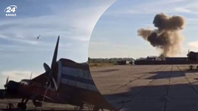 На аеродромі під Рязанню сталася "бавовна": момент влучання 