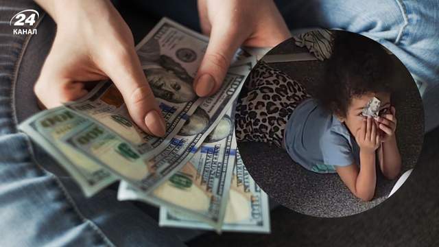 3-річна дитина знайшла у батьків майже 2 тисячі доларів: сер