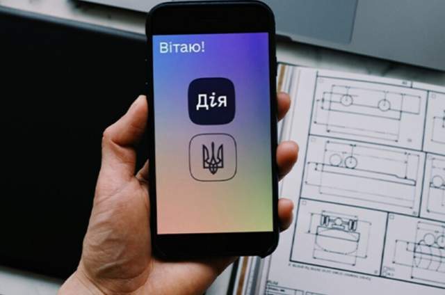 Шахраї створили фейкову "Дію": українців заманюють на небезп