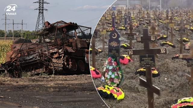 Мінус 1380 окупантів, 3 танки та ППО: втрати ворог