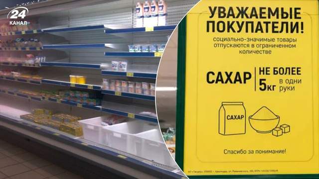 Порожні полиці та обмеження в магазинах: у Криму загострюєть