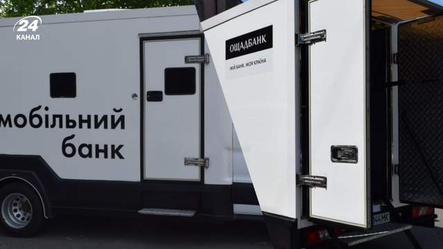 Ощадбанк повідомив про зміни: де тепер доступні відділення б