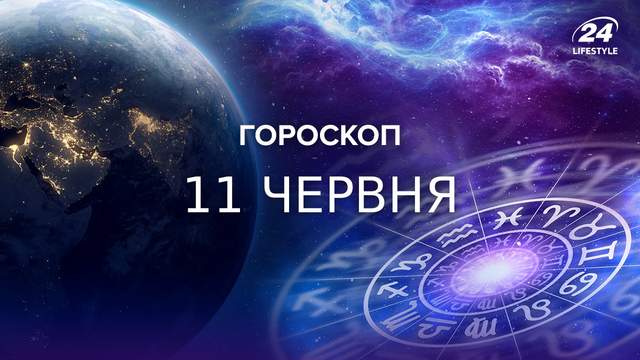 Близнюки та Водолії знайдуть розв'язок своїх пробл