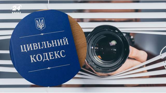 Згода на фото стане важливішою: в Україні готують 