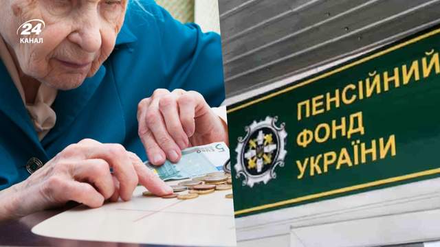 На виплати знадобляться роки: як пенсіонеру швидше