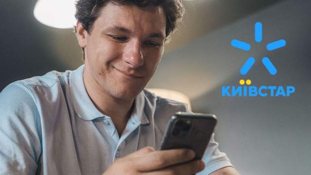 Поповнити рахунок по-старому не вийде: Київстар змінить прав