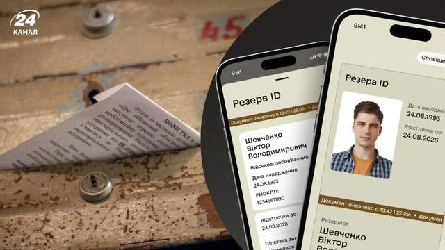Чи можуть вручити повістку за наявності броні: що 
