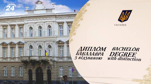 Провчилась 4 роки, а диплом – не отримала: студент