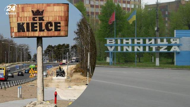 І знову Бандера: польське місто Кельце звернулося до Вінниці із дивним проханням