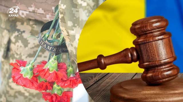 Існують строки: коли родичі можуть звертатися до суду, щоб в