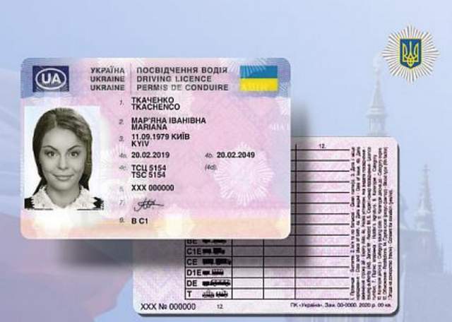 Як легалізувати українські "права" закордоном