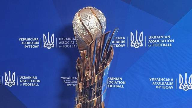 Кубок України 2026/2027: календар, розклад і результати матчів