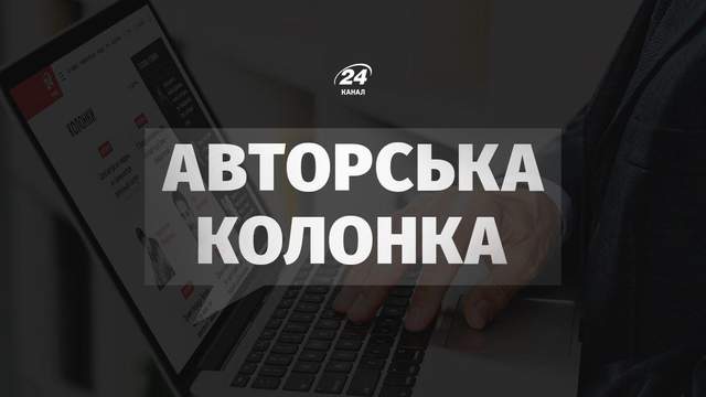 Чергове фіаско путінських спецслужб: як росіяни осоромились в Латинській Америці