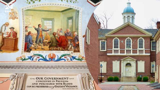 5 вересня 1774 &ndash; почався Перший Континентальний конгрес: чому колонії об&rsquo;єдналися проти Британії