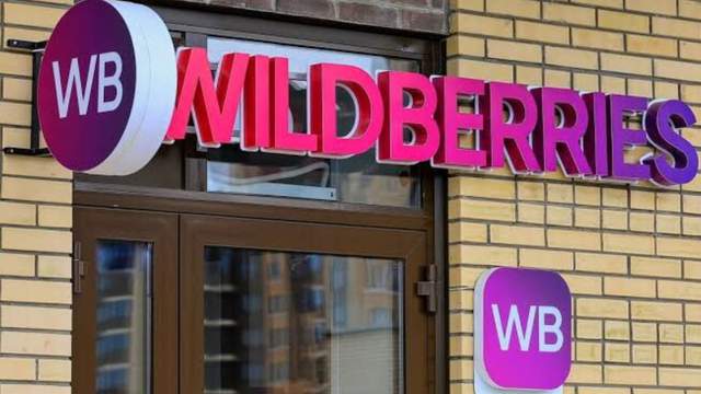 Збитки на трильйон рублів: Wildberries намагається врятуватися від дронів металевими сітками