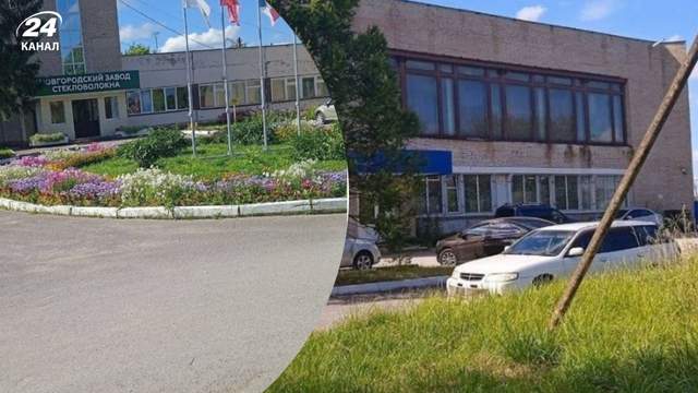 Потрібен для повітряних ударів: "Атеш" розвідав важливий завод у Росії